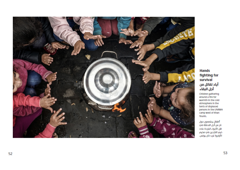 Gaza Photography Grant 2024